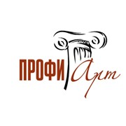 Профи арт, ООО