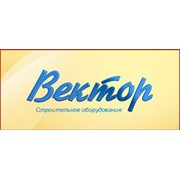 Вектор плюс, ООО