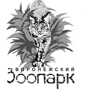 Воронежский зоопарк им. А.С. Попова, АУК ВО