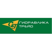 Гидравлика Трейд, ООО