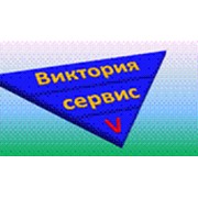 Виктория-Сервис, ООО
