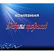 Компания «Фабрика праздников»