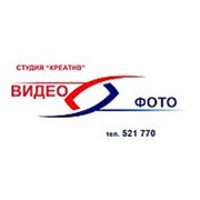 Студия «Креатив»