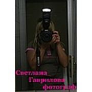 ИП Гаврилова С. Н.