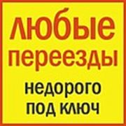 ТK "ТЕРМИТ"
