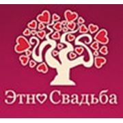 Этно-свадьба, агентство праздников