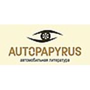Логотип компании ООО «Автопапирус» (Москва)