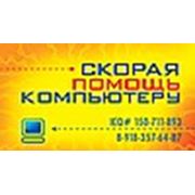 ИП Блохин А. А.