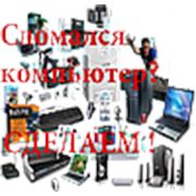 Компьютерный сервис "HELP ЦЕНТР"