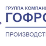 Логотип компании ГК “Гофротара“ (Челябинск)
