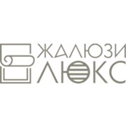 Логотип компании Жалюзи Люкс (Москва)
