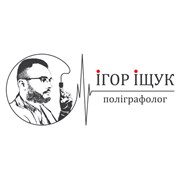 Логотип компании Полиграфолог Игорь Ищук (Киев)
