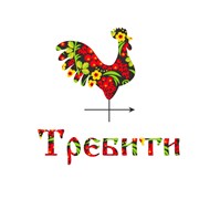 Логотип компании Требити (Москва)