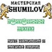 Мастерская "АВ"