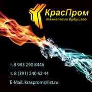Логотип компании ООО КрасПром (Улан-Удэ)