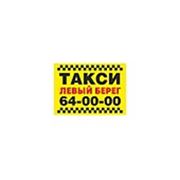 Логотип компании Наше такси (Архангельск)