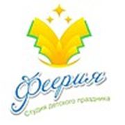 Детский праздник «Феерия»