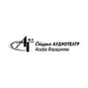 ООО Студия «Аудиотеатр»