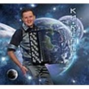 БаянШоу «Ки-Real»