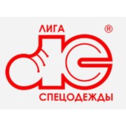 Логотип компании Лига Спецодежды (Симферополь)