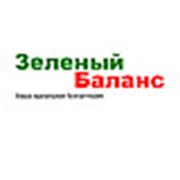ТОО "Зеленый Баланс"