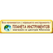 Планета инструментов, ООО