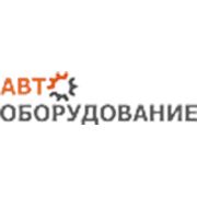 ООО "Гидравлический инструмент"