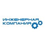 Инженерная Компания, ООО