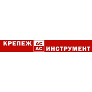 Компания АС, ООО
