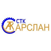 Арслан, ООО