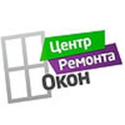 Логотип компании Ремонт Окон. Улан-Удэ. (Улан-Удэ)
