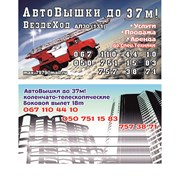 MaxLift