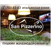 Сан-Пиццерино, ООО