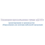 Малиен ТПК, ООО
