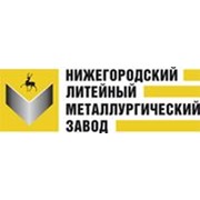 Нижегородский литейный металлургический завод, ООО
