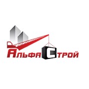 Логотип компании Альфа Строй (Казань)