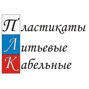 ПЛК, OOO