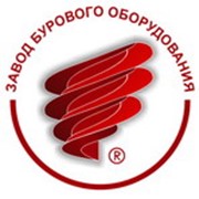 Завод бурового оборудования, ОАО