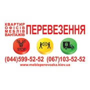 Гулливер-транзит, ЧП