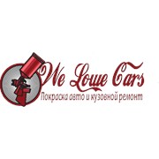 Логотип компании Кузовной ремонт/Покраска авто “ We Lowe Cars “ (Воронеж)