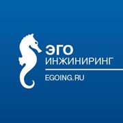 Эго Инжиниринг, ООО