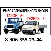 Логотип компании ПРОФПЕРЕЕЗД НН (Нижний Новгород)