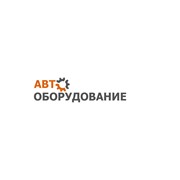 Автоэквип, ООО