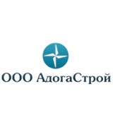 АдогаСтрой
