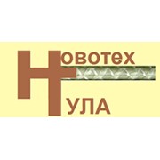 Новотех-Тула, ООО