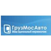Грузмосавто, ООО