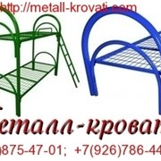 Металл-Кровати