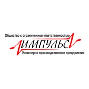 Импульс, ООО