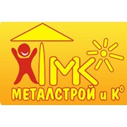 Металстрой и К, ТОО