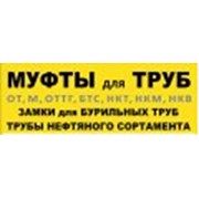 Торговый Дом Первомайский Механический Завод, ООО
